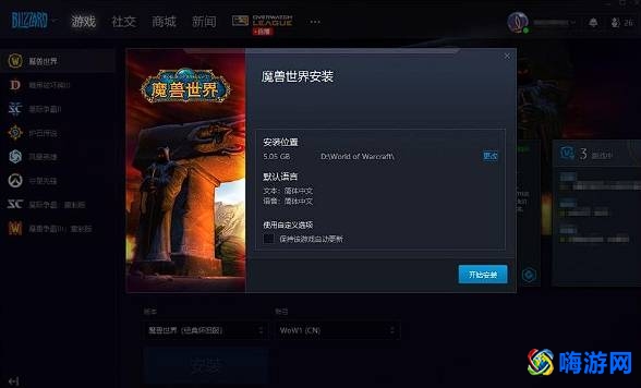 魔兽世界资料站怀旧服(魔兽世界资料站怎么进)？
