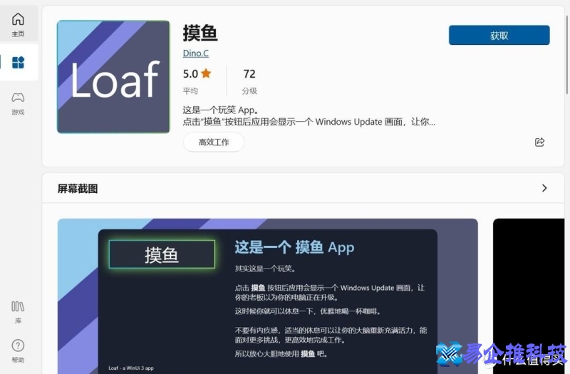 软件商城安装下载链接(软件商城怎么设密码)？