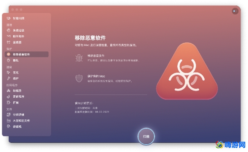 mac软件删不掉怎么办(mac软件卸载在哪里)？