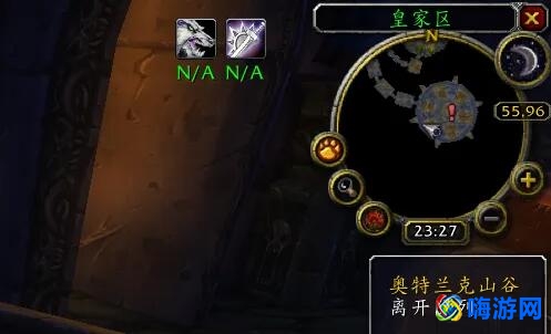 魔兽世界战场军需官在哪(魔兽世界战场怎么退出)？