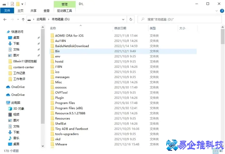 电脑怎么下载软件并安装到桌面上(电脑怎么下载软件到d盘)？