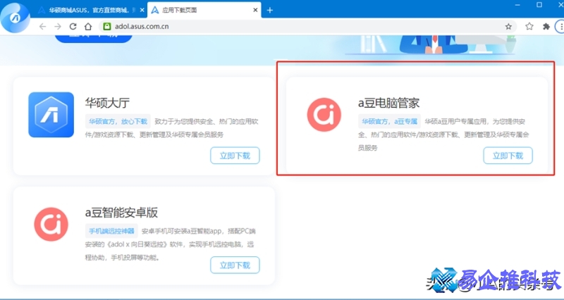 软件卸载不了怎么强制卸载(软件卸载了怎么彻底删除干净)？