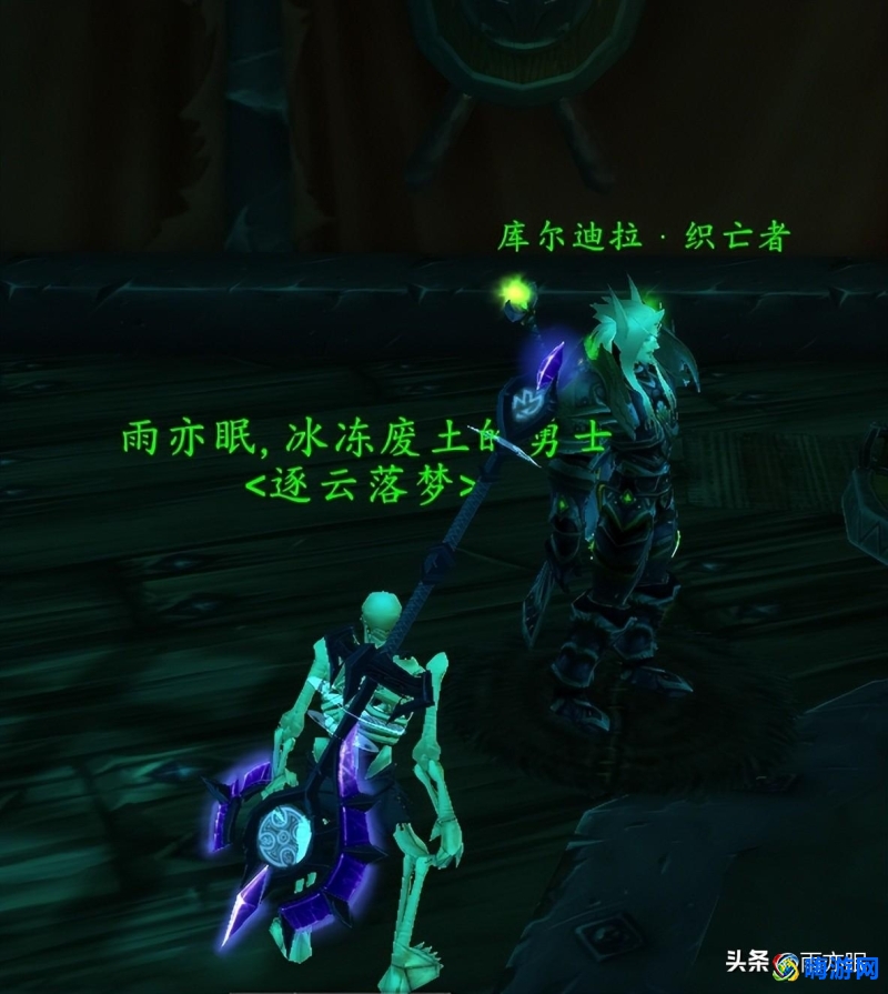 魔兽世界头部附魔需要哪里的声望(魔兽世界头部附魔有哪些)？