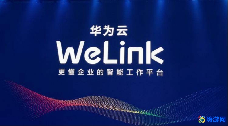 视频会议软件有哪些(十大视频会议软件排名)？