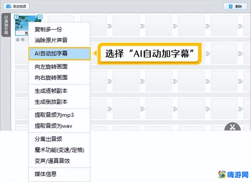 专业剪辑软件有哪些(专业剪辑软件排行榜)？