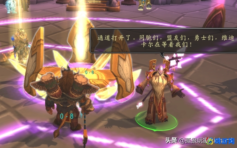 魔兽世界怎么去阿古斯地图(魔兽世界怎么去阿古斯燃烧王座)？