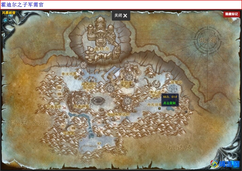 魔兽世界战场军需官在哪(魔兽世界战场怎么退出)？
