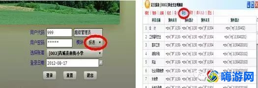 安易财务软件怎么导出凭证(安易财务软件怎么使用)？