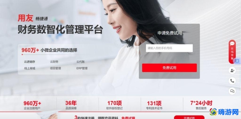 财务管理软件是什么软件(财务管理软件有哪些)？