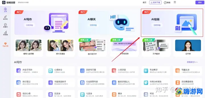 ai自动生成绘画软件免费的(ai自动生成绘画软件有哪些)？