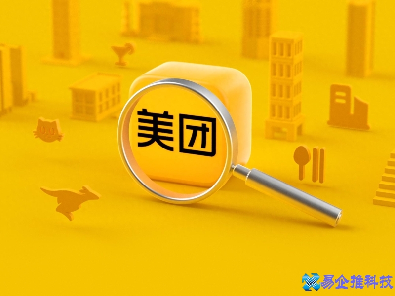 外卖软件有哪些(外卖软件哪个最省钱)？