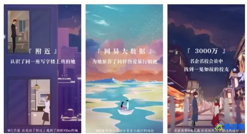 相亲软件哪个比较真实可靠不收费(相亲软件app前十名)？