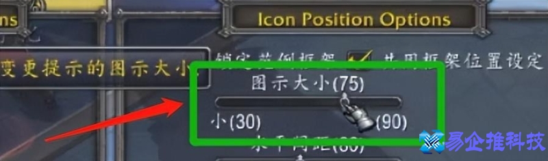 魔兽世界图标怎么变小(魔兽世界图标大小如何设置)？