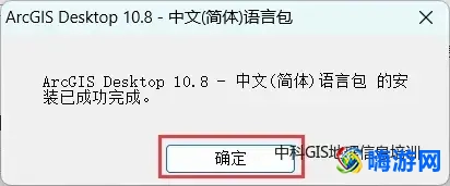 gis软件是什么软件/对电脑要求高吗(gis软件安装及步骤)？