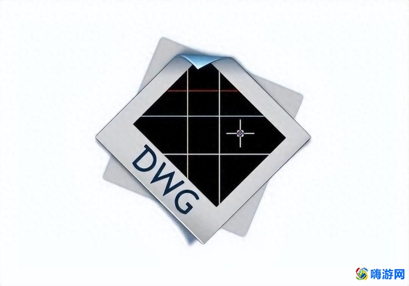 dwg格式文件用什么软件打开(dwg格式文件电脑怎么打开)？