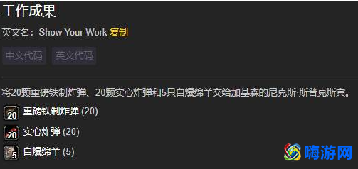 魔兽世界地精工程学在哪里学(魔兽世界地精工程任务物品)？