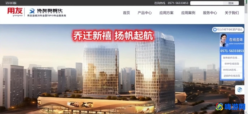 erp企业管理软件有哪些(erp企业管理软件的简介)？