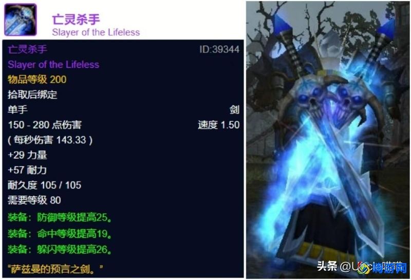 魔兽世界猎人幻化套装排名(魔兽世界猎人幻化推荐)