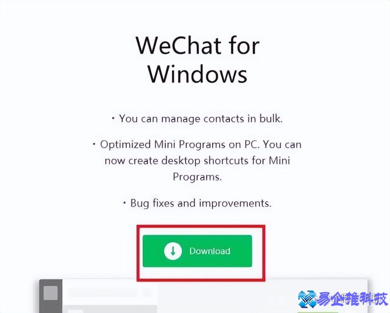 电脑怎么下载软件并安装到桌面上(电脑怎么下载软件到d盘)？