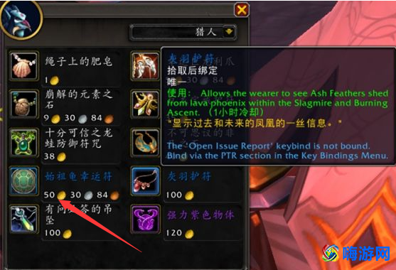 魔兽世界怎么去库尔提拉斯(部落去库尔提拉斯前置任务)？