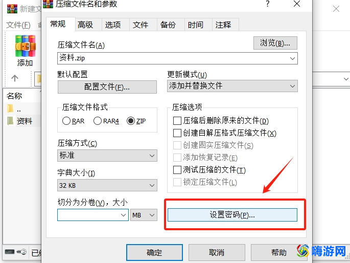 rar解压软件怎么用(rar解压软件哪个好)？