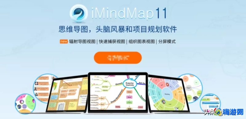思维导图软件哪个好(思维导图软件推荐)？