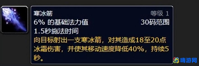 魔兽世界法术id宏命令(魔兽世界法术id数据库)