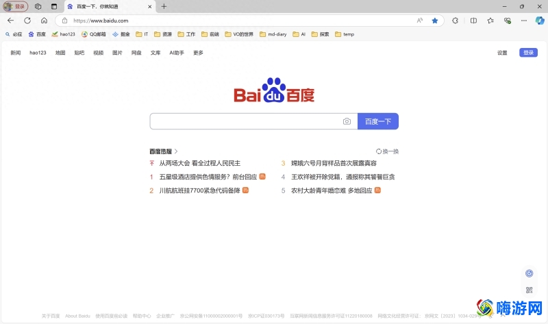 装机必备软件有哪些(装机必备软件推荐)？