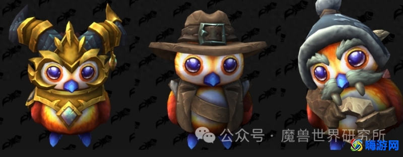 魔兽世界佩佩外观攻略(魔兽世界佩佩获取方法)？