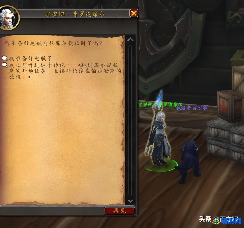 魔兽世界祖达萨港口在哪(魔兽世界怎么去祖达萨)？