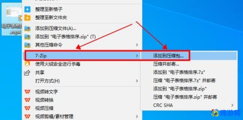 zip解压软件哪个好(不收费的zip解压软件)？