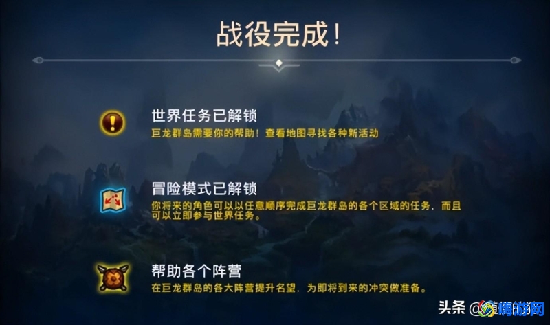 魔兽世界主线任务顺序(魔兽世界主线任务是战役吗)？