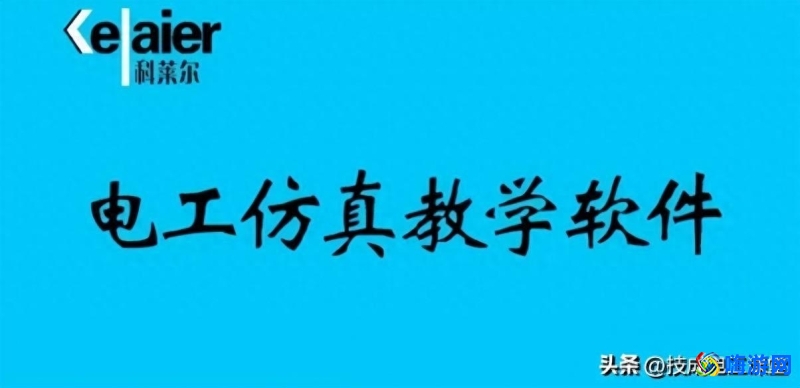 仿真软件有哪些/哪个(好仿真软件排名)？