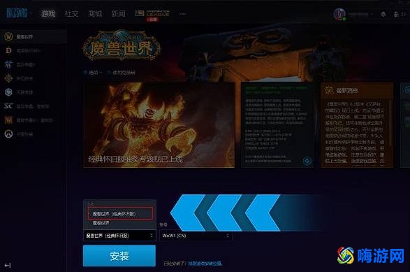 魔兽世界资料站怀旧服(魔兽世界资料站怎么进)？
