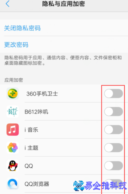 软件商城安装下载链接(软件商城怎么设密码)？