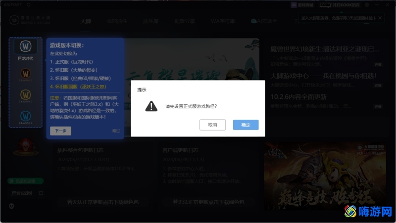 魔兽世界成就插件推荐(魔兽世界成就插件怎么用)？