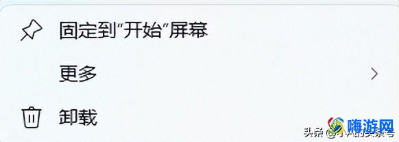 电脑软件怎么卸载(电脑软件打不开怎么办)？