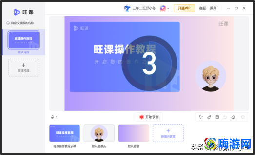 录屏软件哪个好又免费(录屏软件有哪些)？