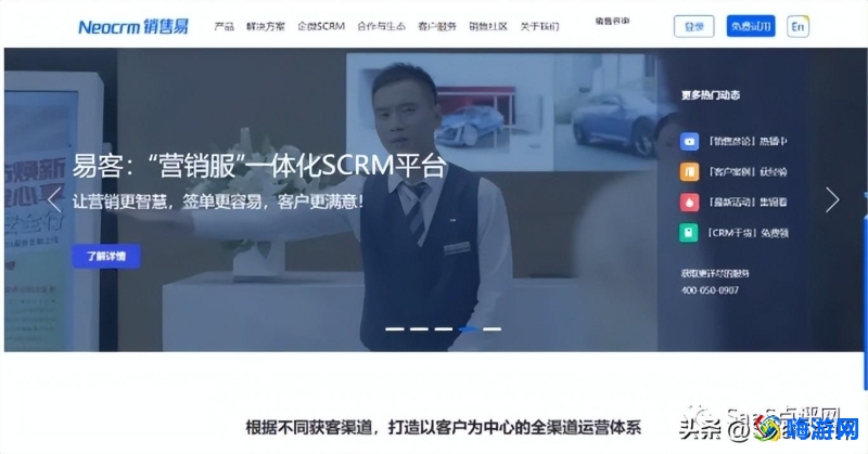 售后管理软件排名(售后管理软件免费)