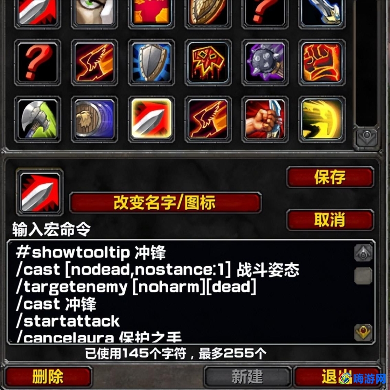 魔兽世界狂暴战宏命令大全(魔兽世界狂暴战宏怎么设置)？