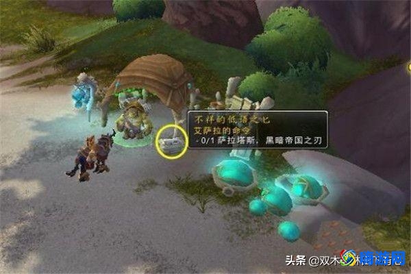 魔兽世界萨拉塔斯任务怎么去(魔兽世界萨拉塔斯在哪里)？
