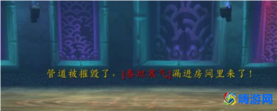 魔兽世界魔古山宝库入口(魔兽世界魔古山宝库最后一个boss)