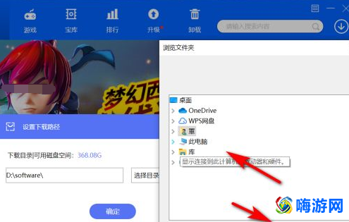 联想软件商店下载的安装包在哪个文件夹，怎么把软件下载到d盘？