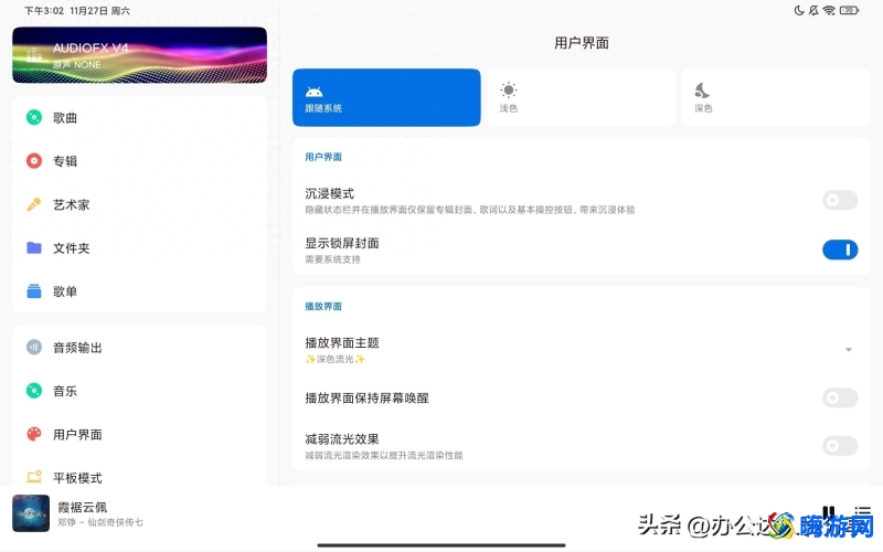 音乐软件免费听歌哪个好用(音乐软件大全)？