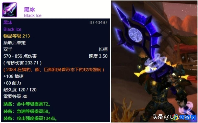 魔兽世界猎人幻化套装排名(魔兽世界猎人幻化推荐)