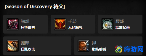 魔兽世界战士选什么种族(魔兽世界战士天赋推荐)？