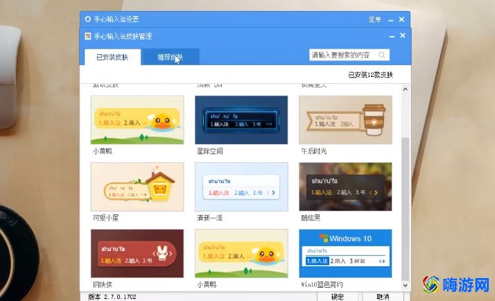 打字软件排行榜前十名(打字软件哪个好)？