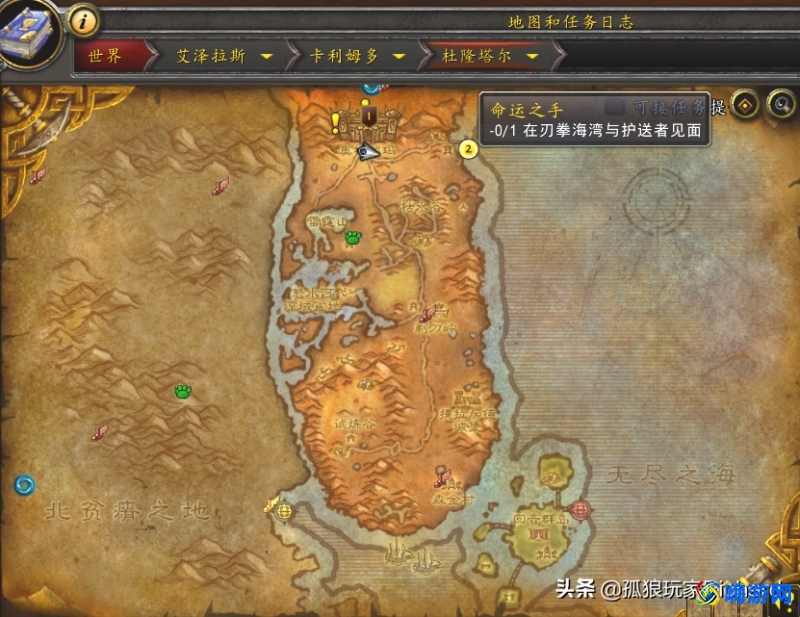 魔兽世界怎么去阿古斯地图(魔兽世界怎么去阿古斯燃烧王座)？