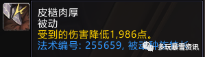 魔兽世界至高岭牛头人适合什么职业(魔兽世界至高岭牛头人种族技能)？