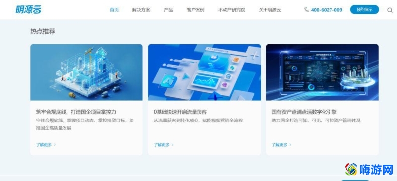 工程管理软件排名前十(工程管理软件哪个好)？